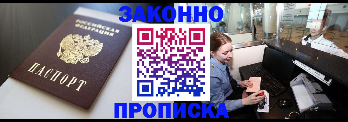 временная регистрация госуслуги в Верхнем Уфалее